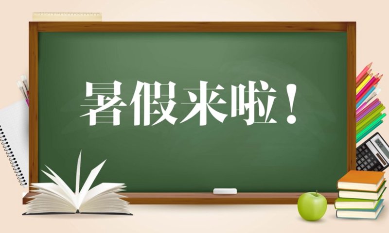 百度排名优化助力企业数字营销成功