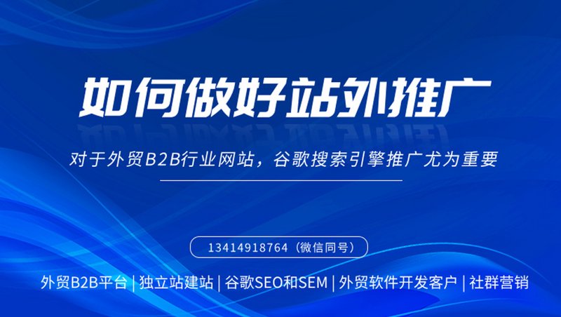 优化你的网站,就像打造一座信息花园