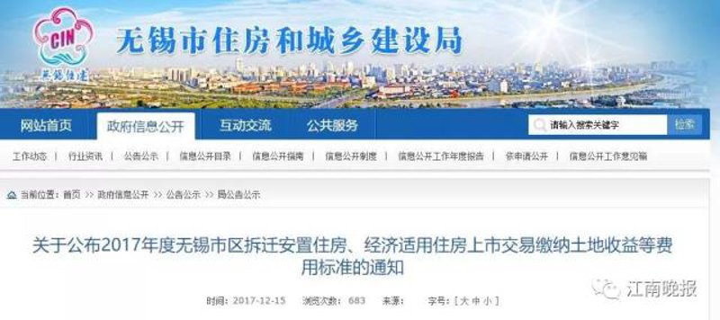 百度排名优化,打造网络营销新高地